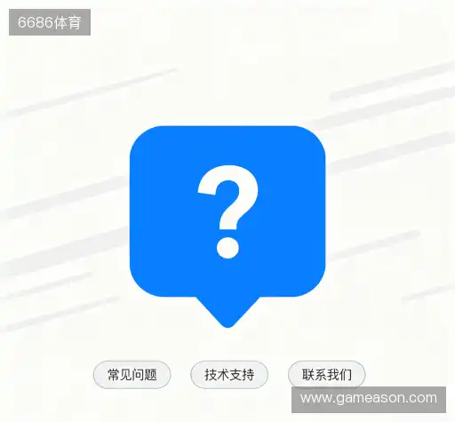 用户FAQ